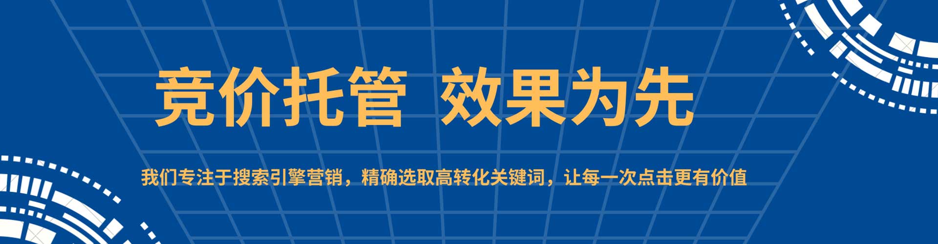 永州百度平台推广