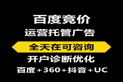 某餐饮企业通过百度竞价排名服务实现业绩翻倍