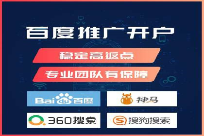 案例分享：SEM竞价推广助力企业实现业绩增长